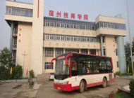 宿州技师学院