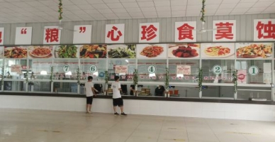 安徽兴鹏科技学校学校食堂