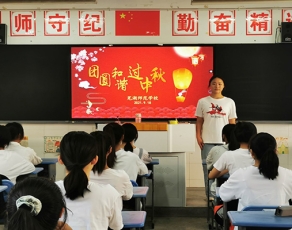 芜湖师范学校学生活动