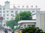 淄博理工学校