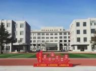 青岛绿泽职业学校