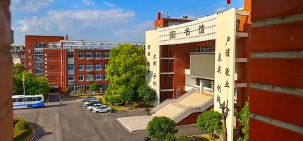 皖北卫生职业学院教学设备
