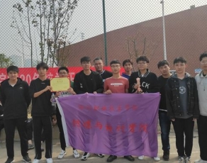 滁州职业技术学院学生活动