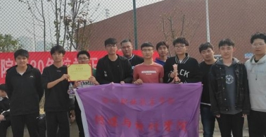 滁州职业技术学院学生活动