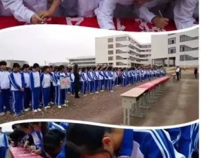 芜湖医药卫生学校学生活动