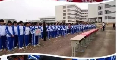 芜湖医药卫生学校学生活动