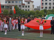 乐平中等专业学校