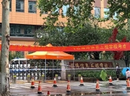 淄博信息工程学校