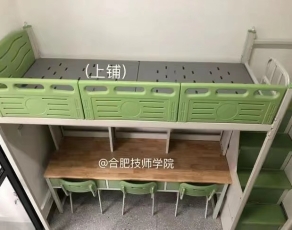 合肥技师学院学校宿舍