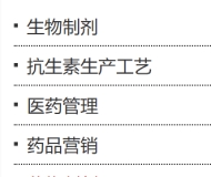 安徽省医药技工学校2025年招生简章