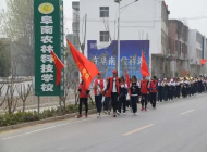 阜南农林科技学校