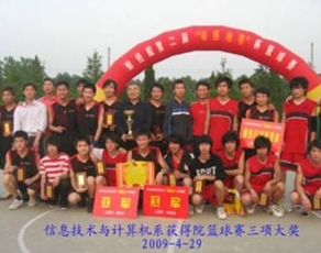 蚌埠经济技术职业学院学生活动