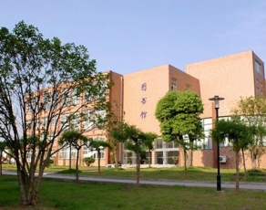 马鞍山职业技术学院校园环境