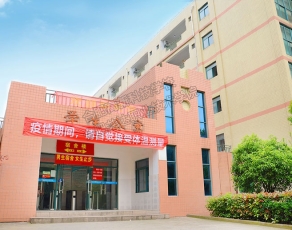 合肥高新科技学校校园环境