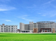 安徽安庆技师学院
