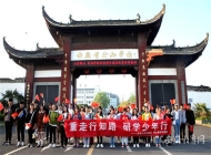 安徽省行知学校