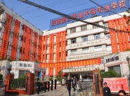 济南旅游学校