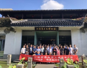 黄山职业技术学院学生活动