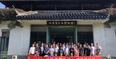 黄山职业技术学院学生活动