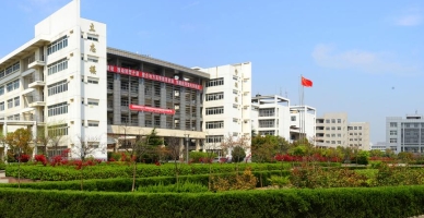 马鞍山师范高等专科学校校园环境
