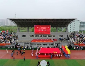安徽财贸职业学院学生活动