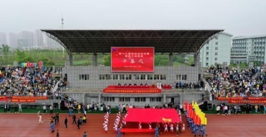 安徽财贸职业学院学生活动