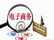 合肥工业学校电子商务专业