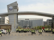 马鞍山理工学校(皖江职业教育中心学校)