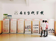南昌当代学校
