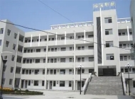 濉溪职业技术学校