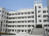 濉溪职业技术学校