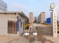 上饶中等职业学校