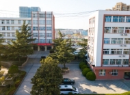 青岛市房地产职业中等专业学校