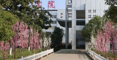 皖西卫生职业学院校园环境