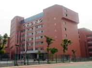 南昌推拿按摩职业中等专业学校