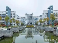 芜湖高级职业技术学校