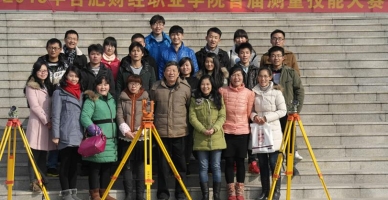 合肥财经职业学院学生活动