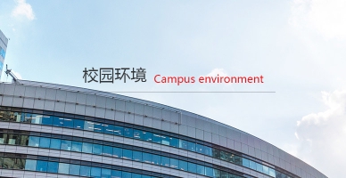 合肥飞跃学校校园环境