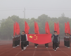 芜湖师范学校学生活动