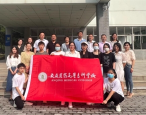 安庆医药高等专科学校学生活动