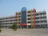 皖北电子信息工程学校（太和县第二职业高级中学）