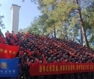 怀宁县宏达技工学校22级师生赴革命老区岳西开展“迎接中共二十大，传承红色文化”主题研学活动