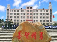 赣州市赣县区汽车职业技术学校