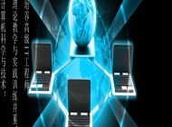 含山县技工学校会计电算化专业