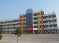 皖北电子信息工程学校（太和县第二职业高级中学）