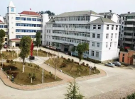 武宁中等专业学校