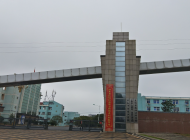 泰和中等专业学校