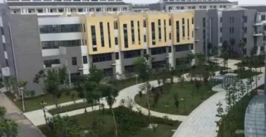 芜湖师范学校校园环境