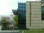 安徽新闻出版职业技术学院