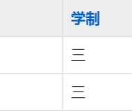 安庆市独秀中专学校2023年招生简章
